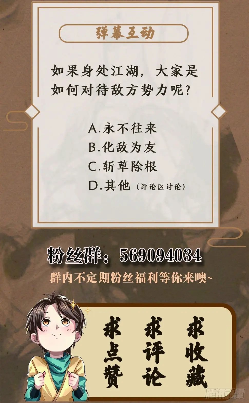 故旧销沉47