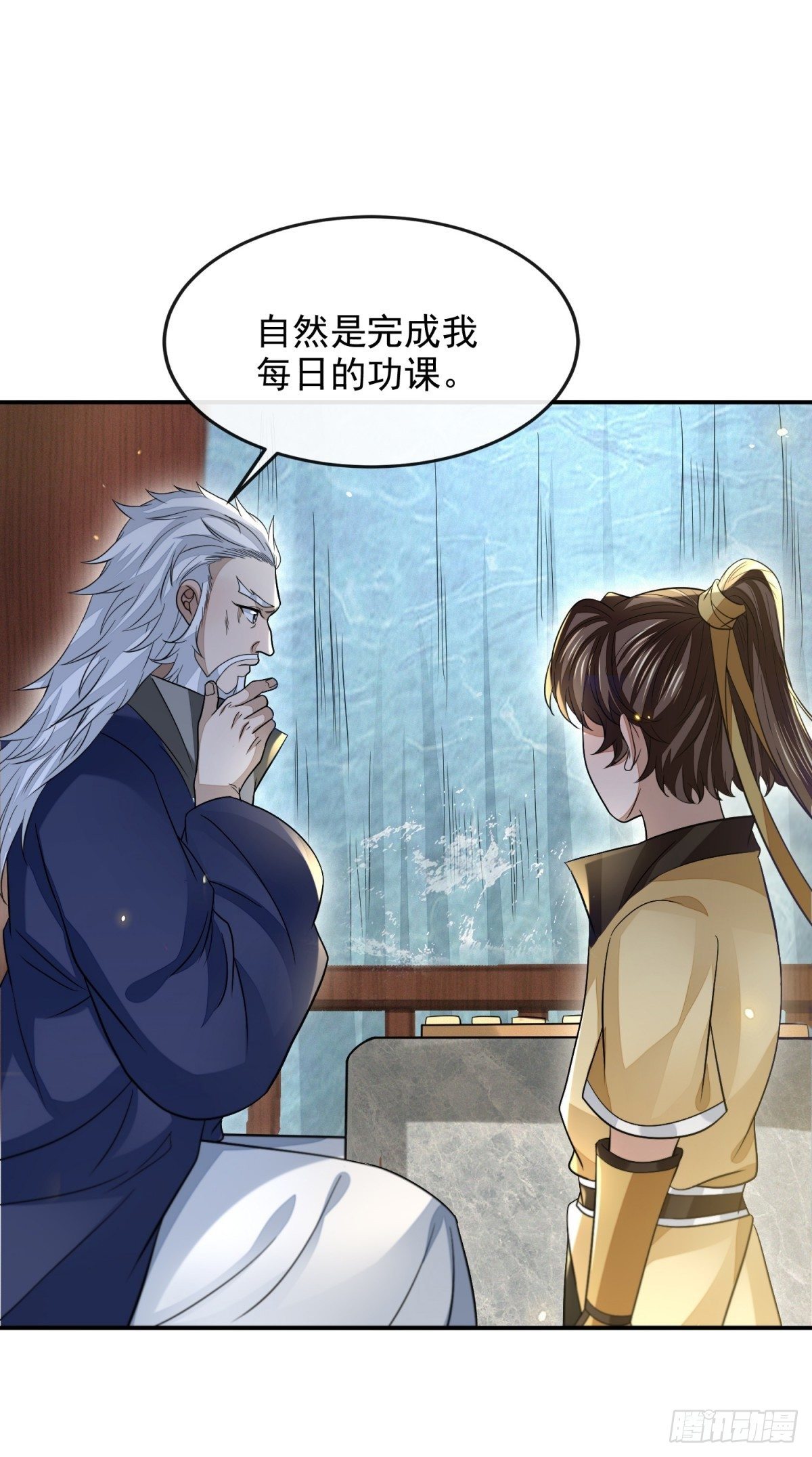 蔷薇棋谱11
