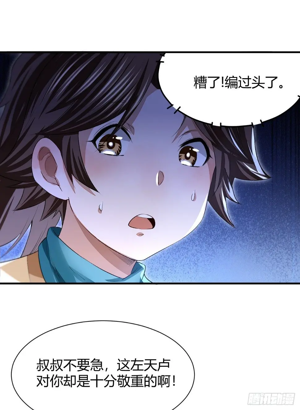 信誉为重16
