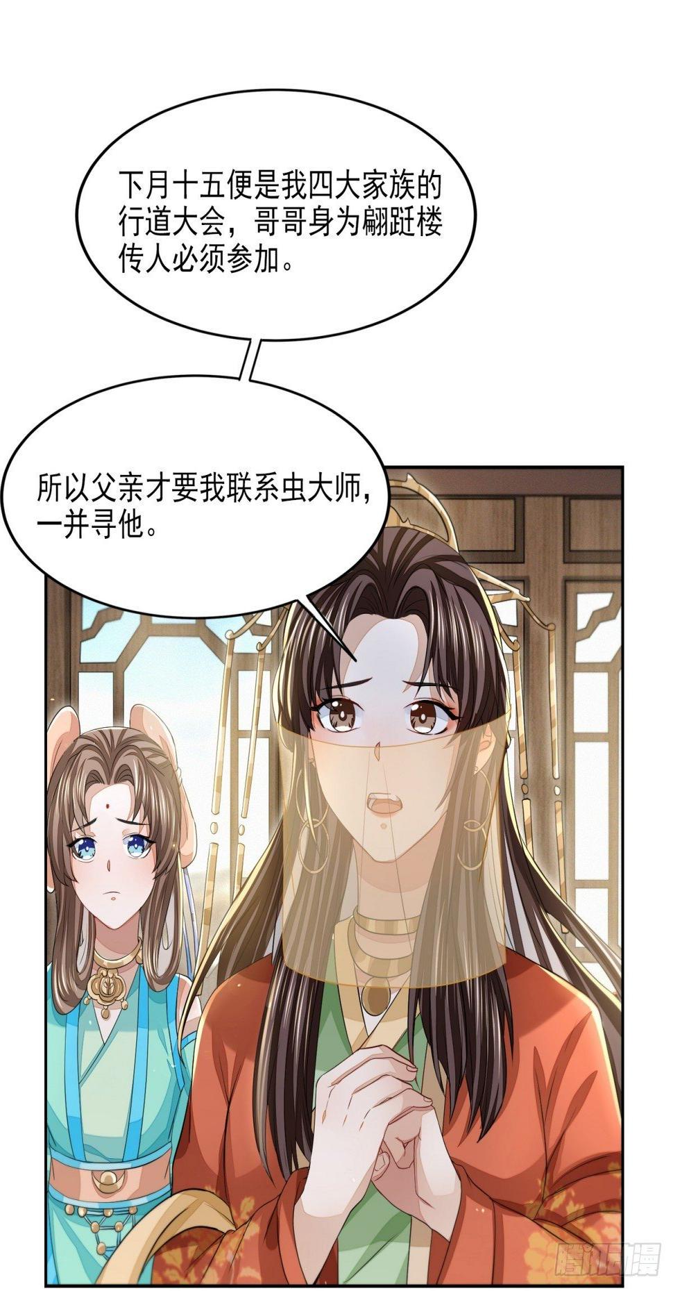 仁人之心7