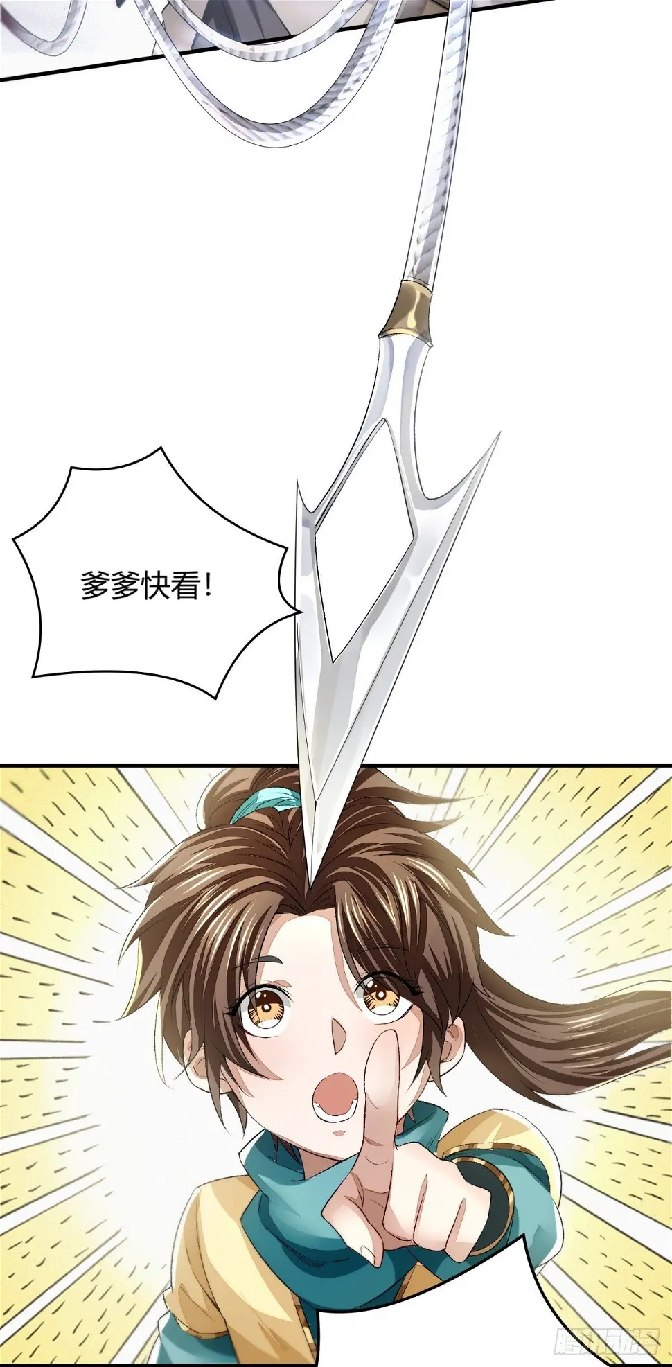 擒天堡二鬼16