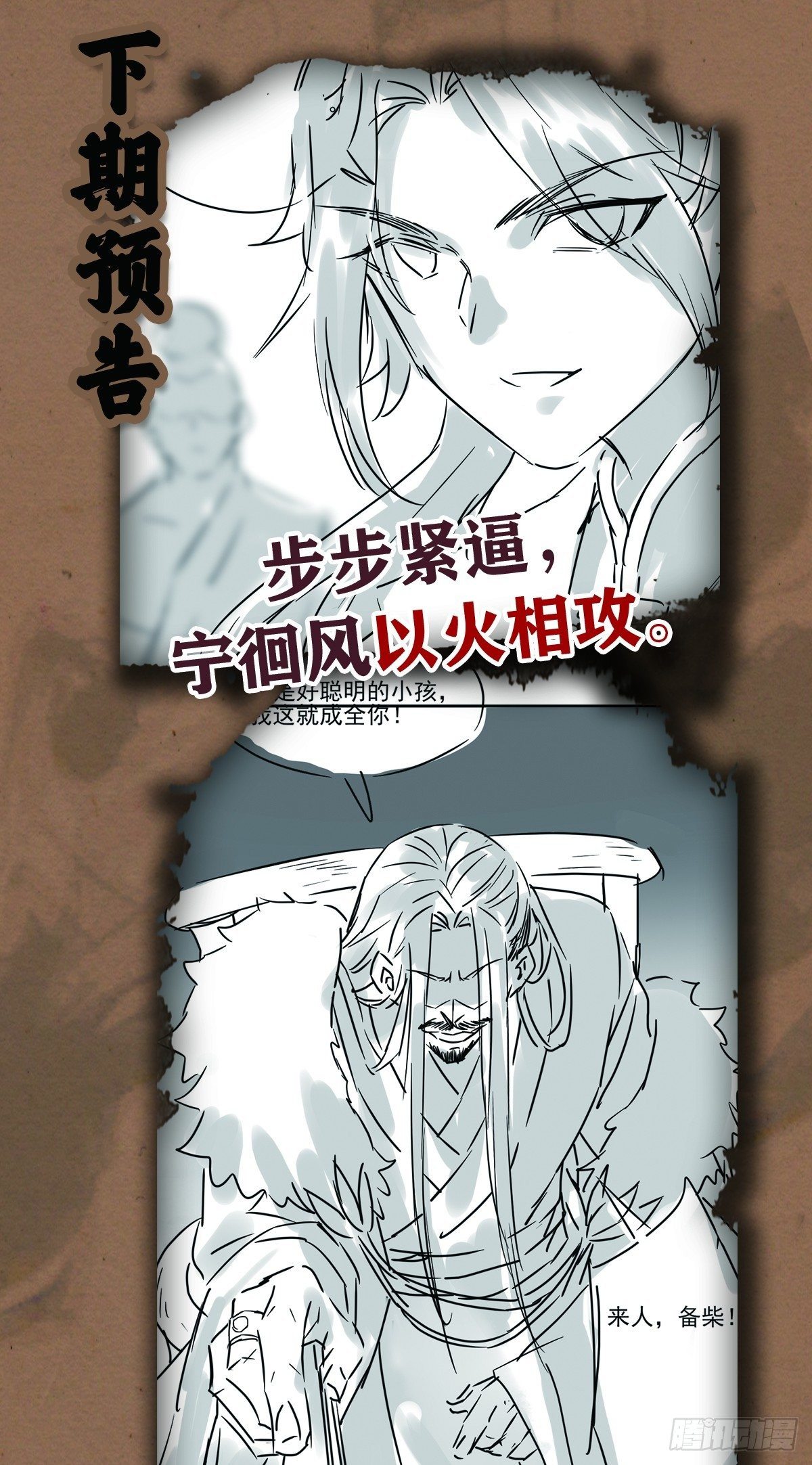 众擎易举38