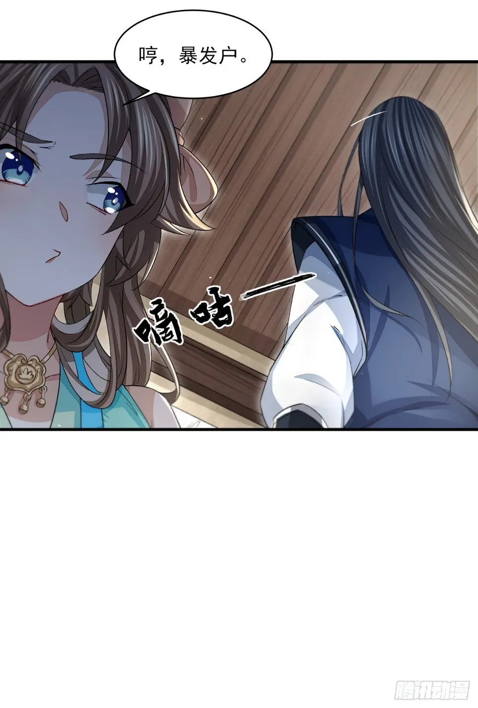 青衫男子13