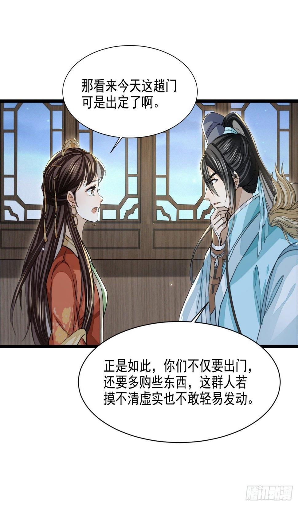 笑谈风云32