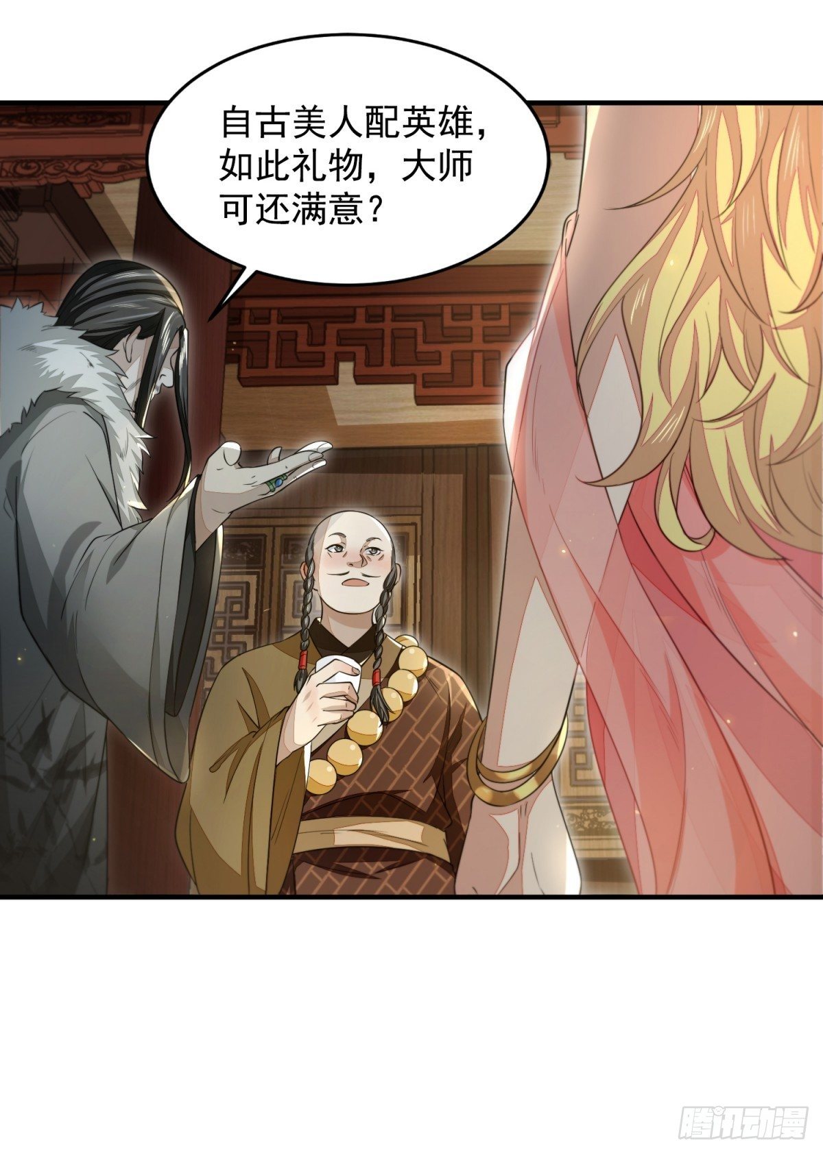 箱中乾坤11