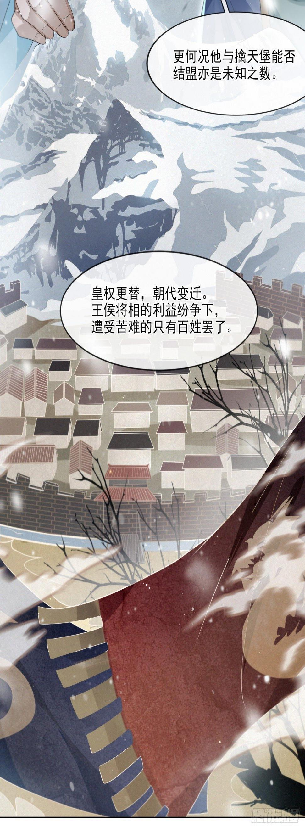 仁人之心26