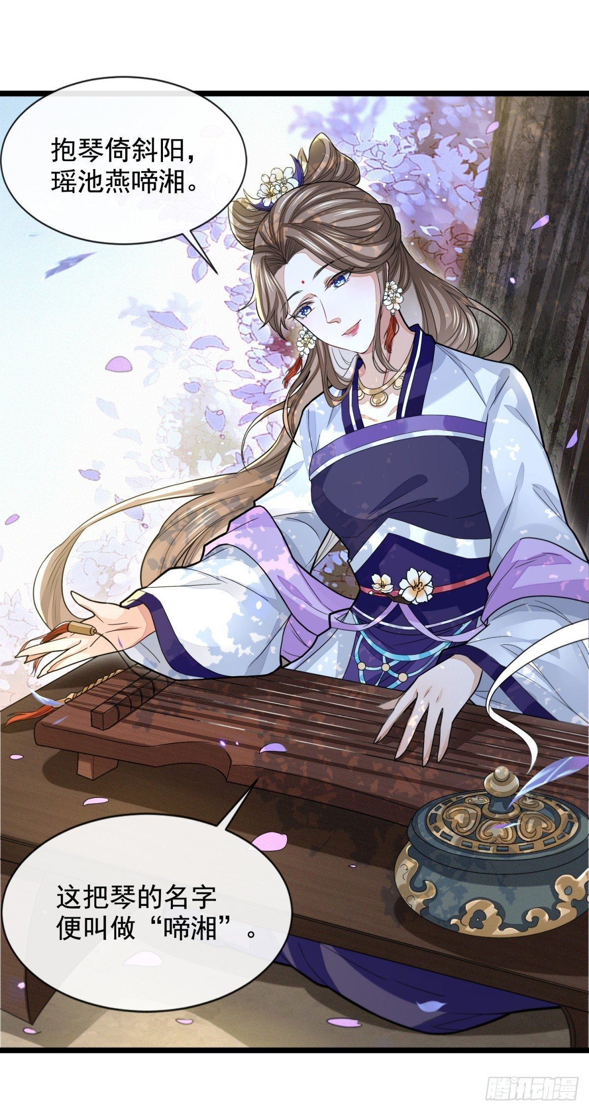 四大家族25
