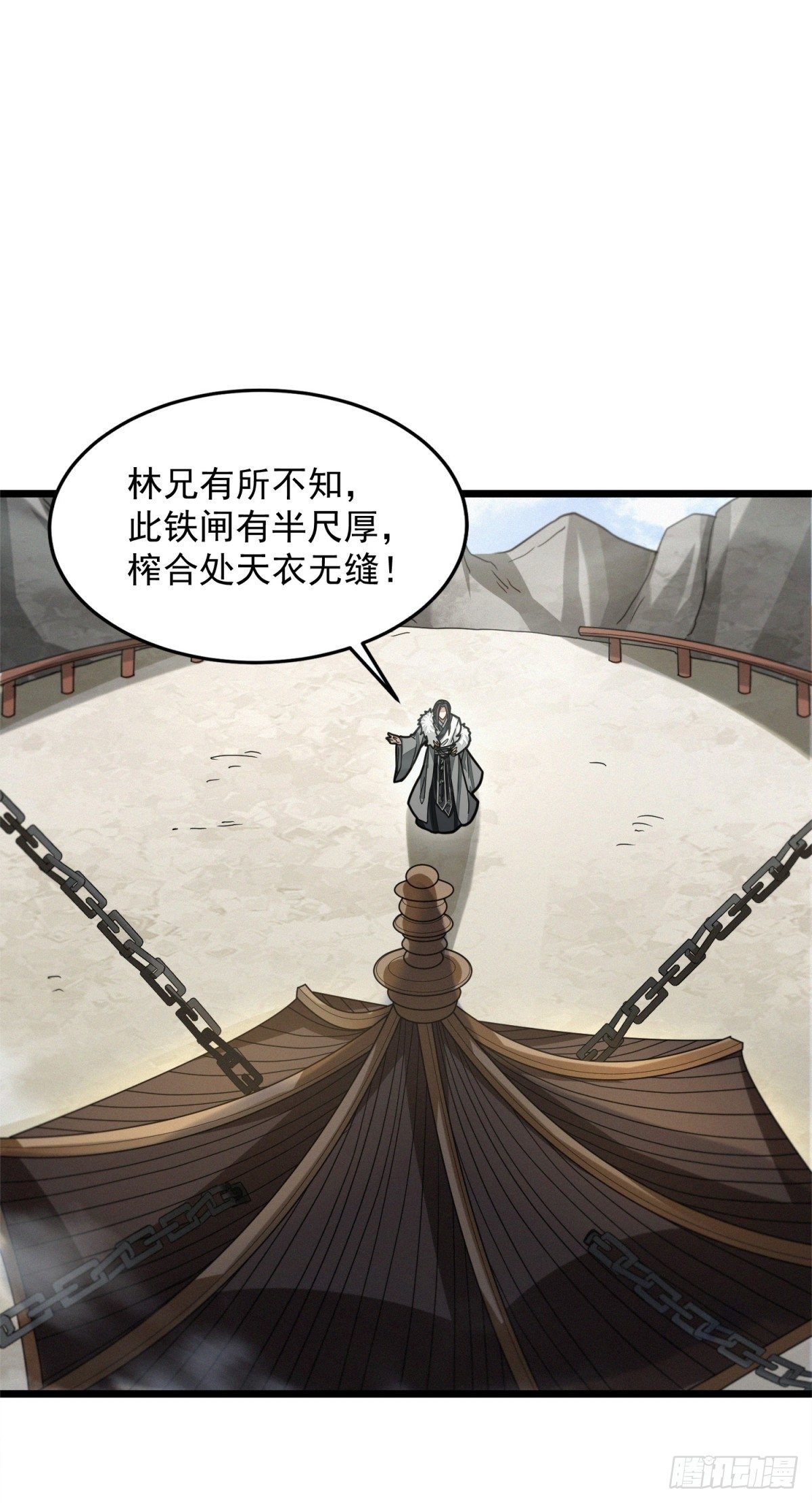 机关困境23