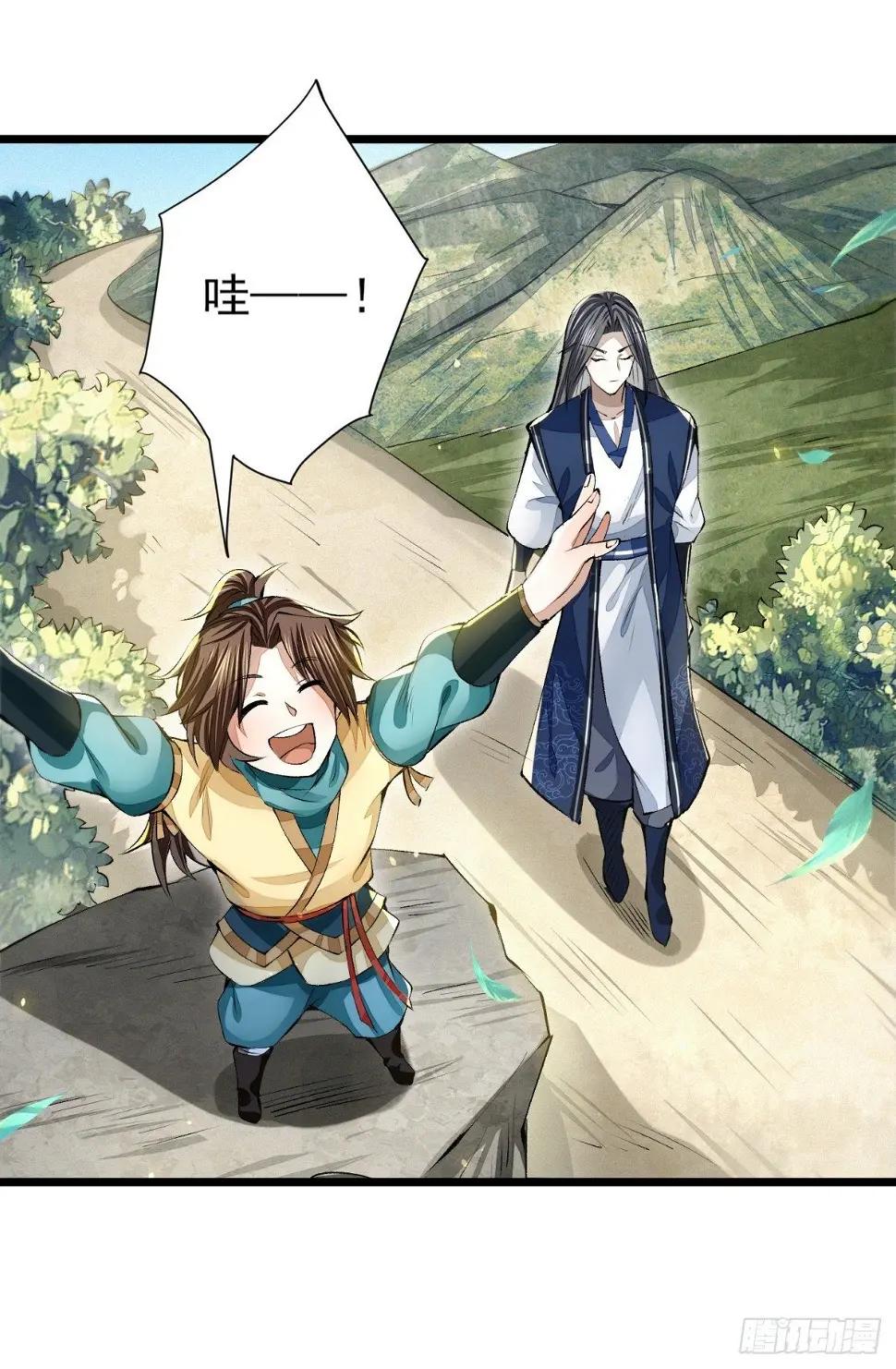 破冰之隙15