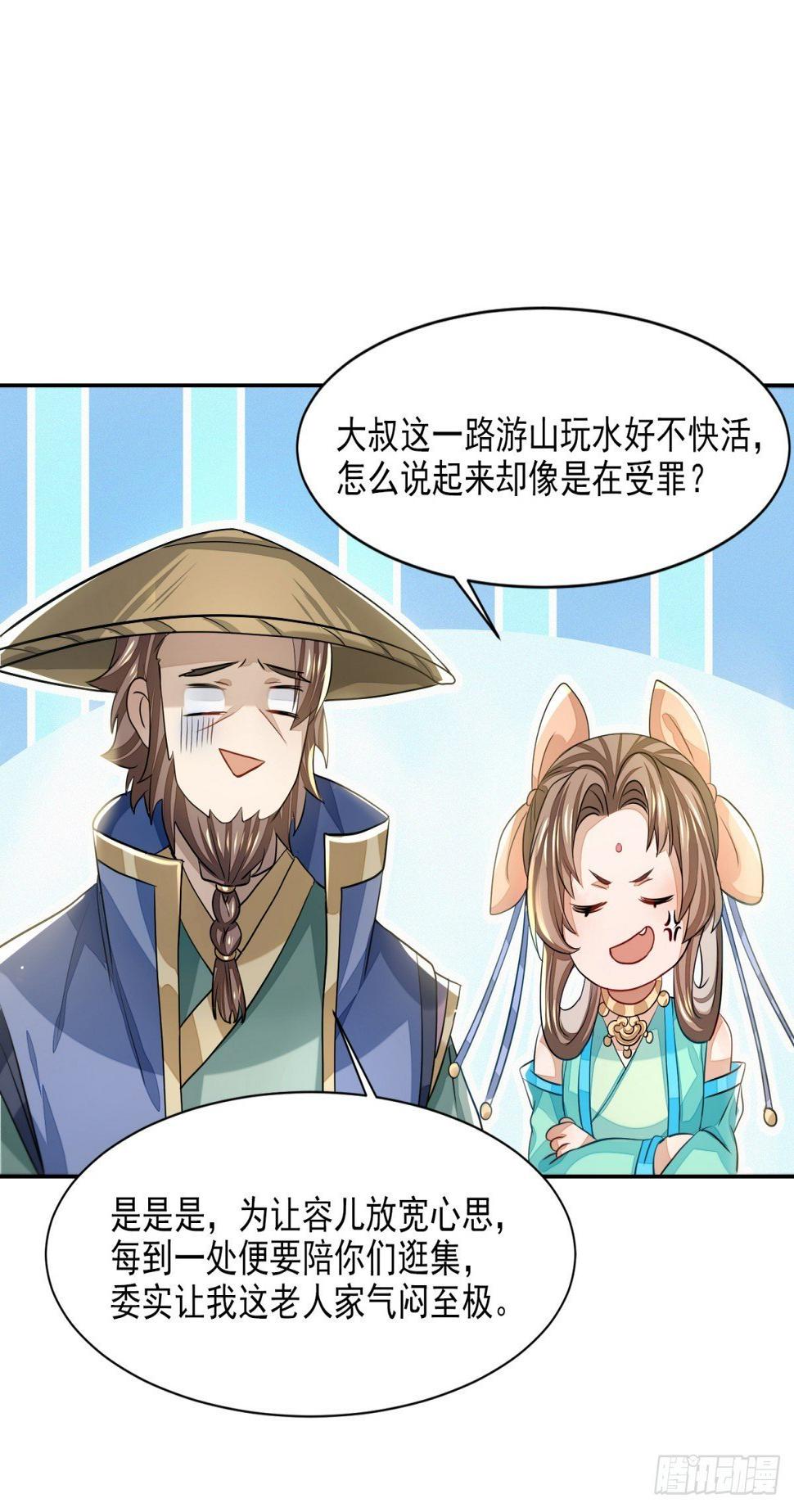 仁人之心11