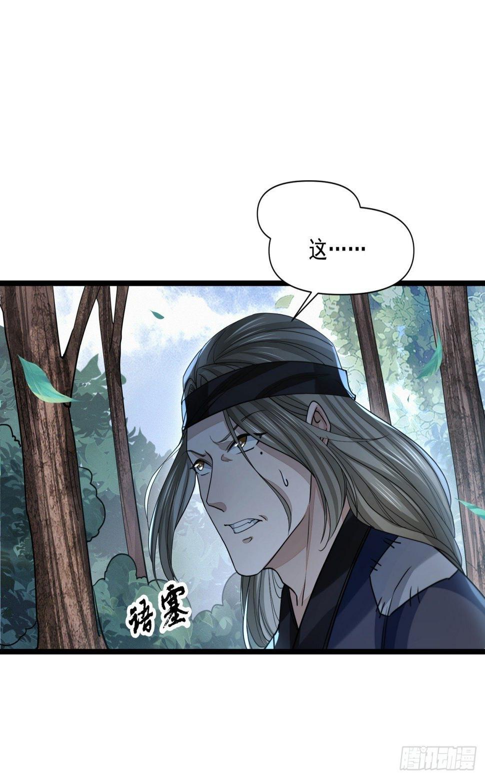攻守同盟29