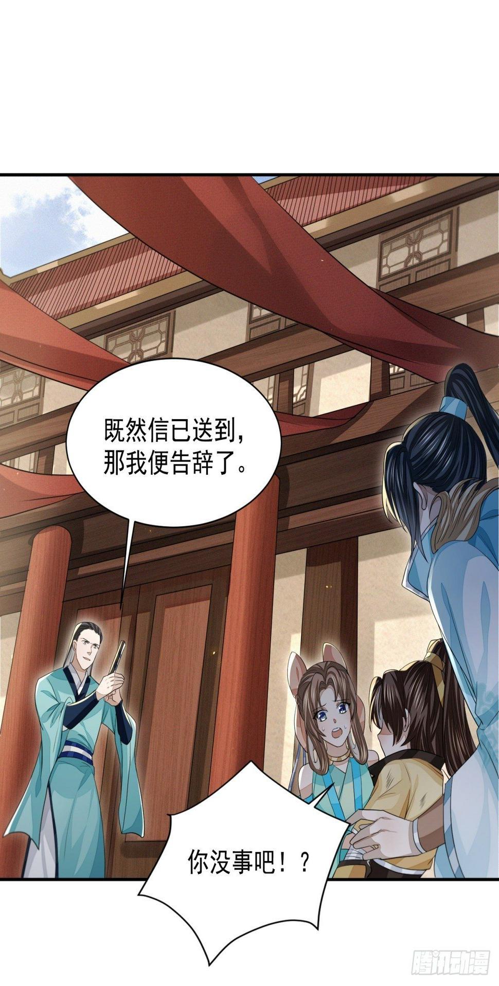 暗中掣肘11