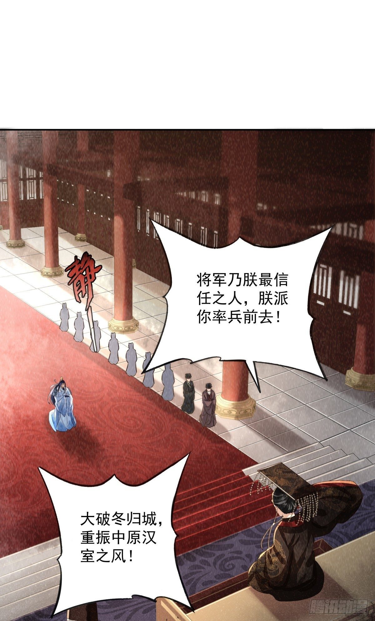 风起云涌32