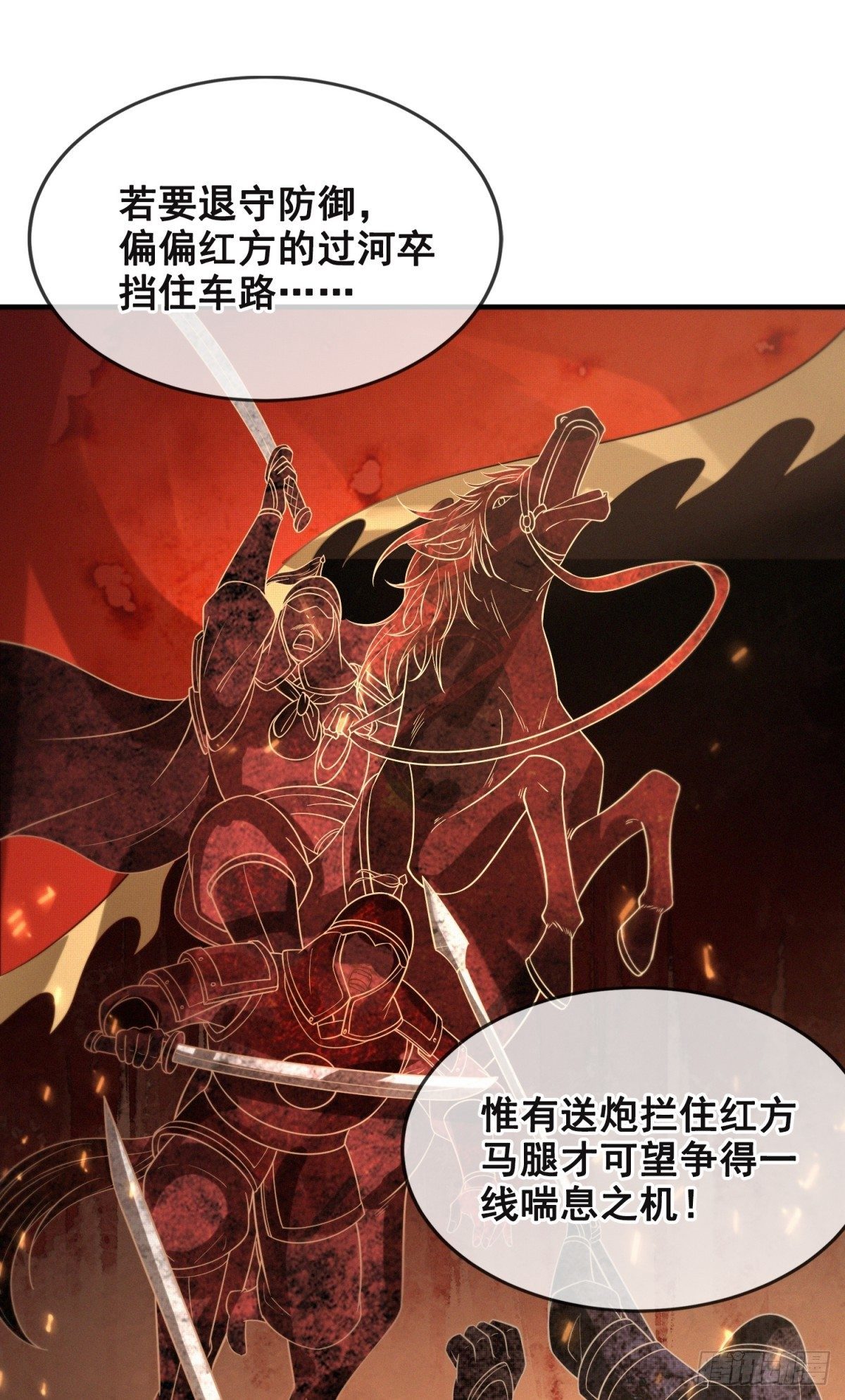 蔷薇棋谱23