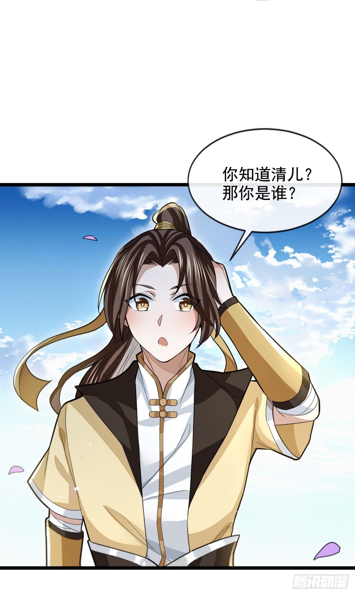 四大家族34