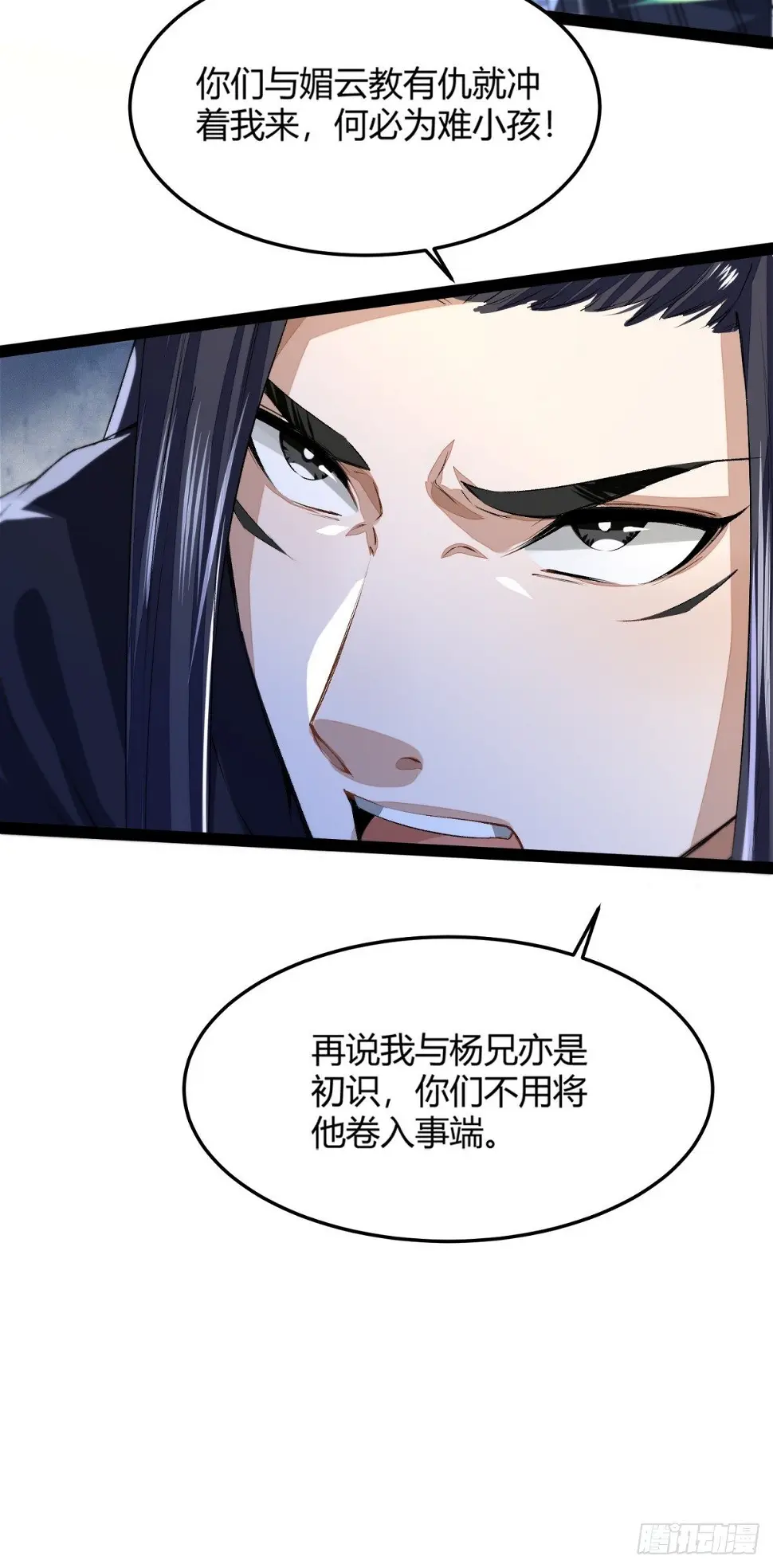 擒天堡二鬼9