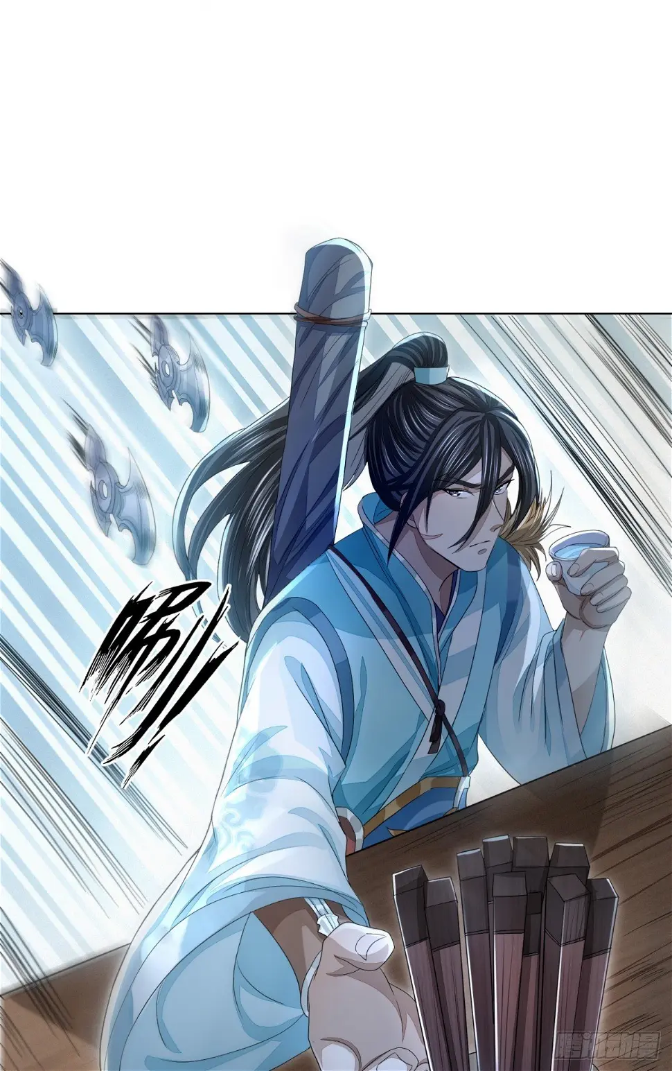 刀光剑影26