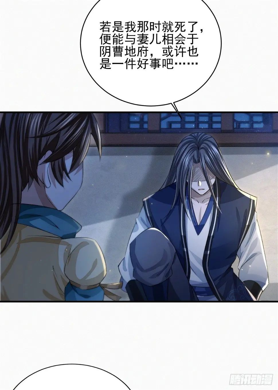 噬骨之恨37
