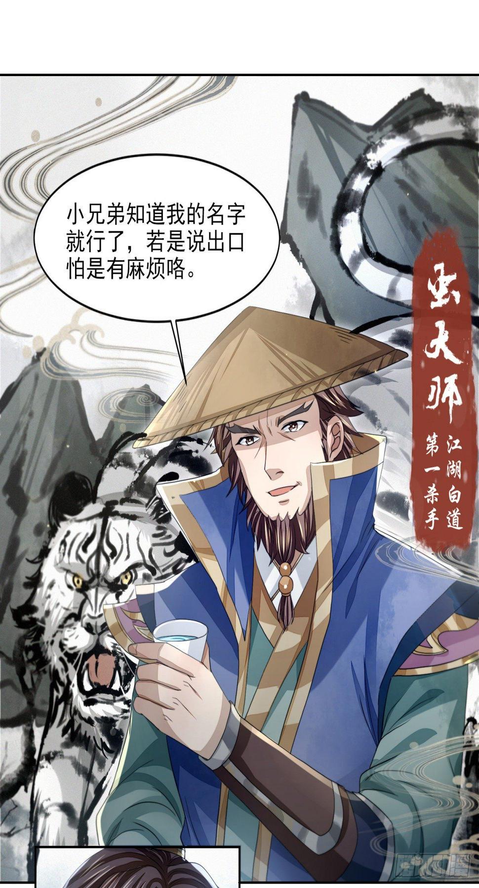因缘际会15