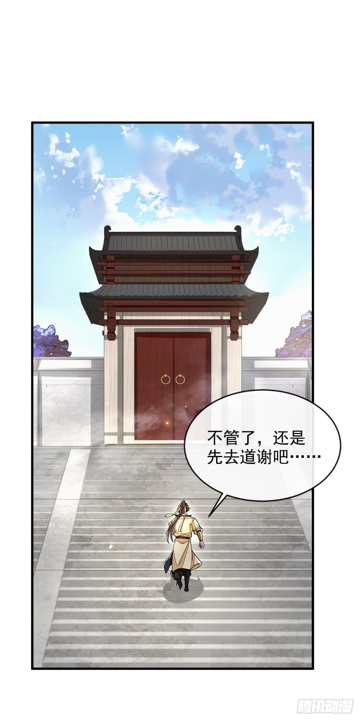 真相大白6