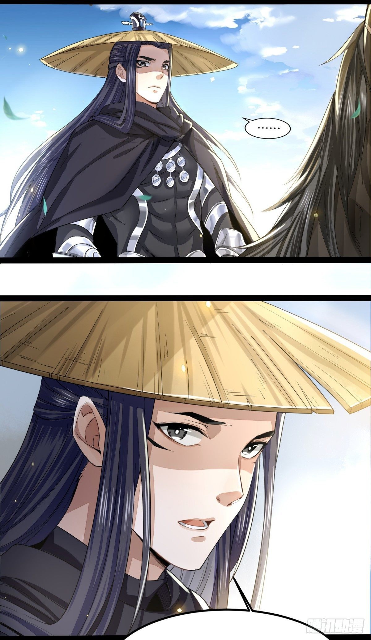 识刀少年8