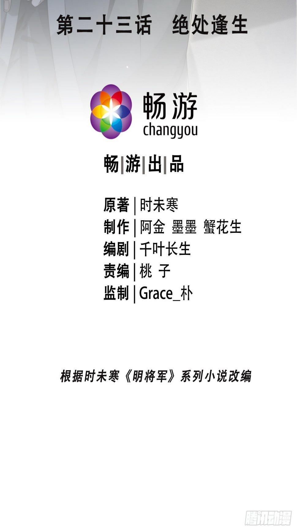 绝处逢生1