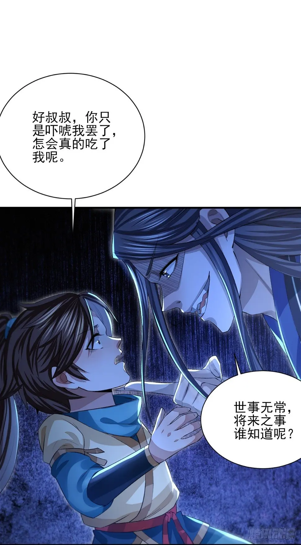 故旧销沉17
