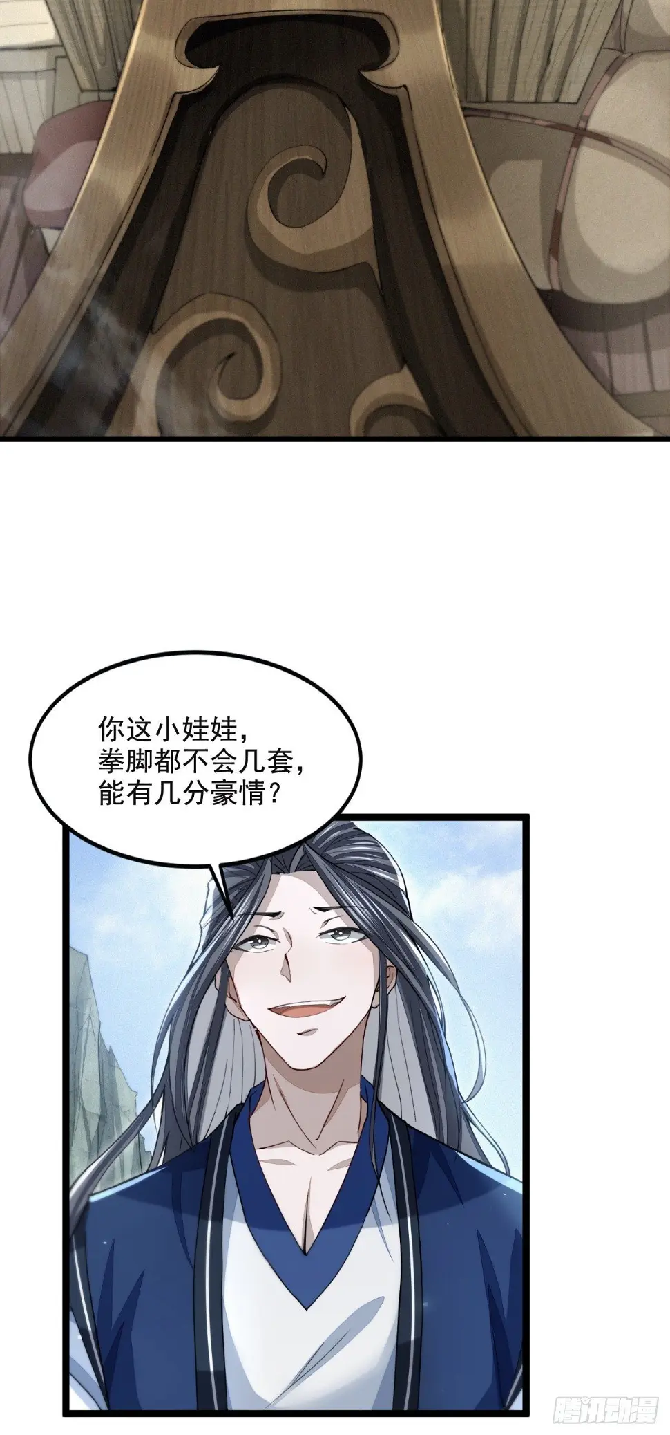 横渡锁龙滩5