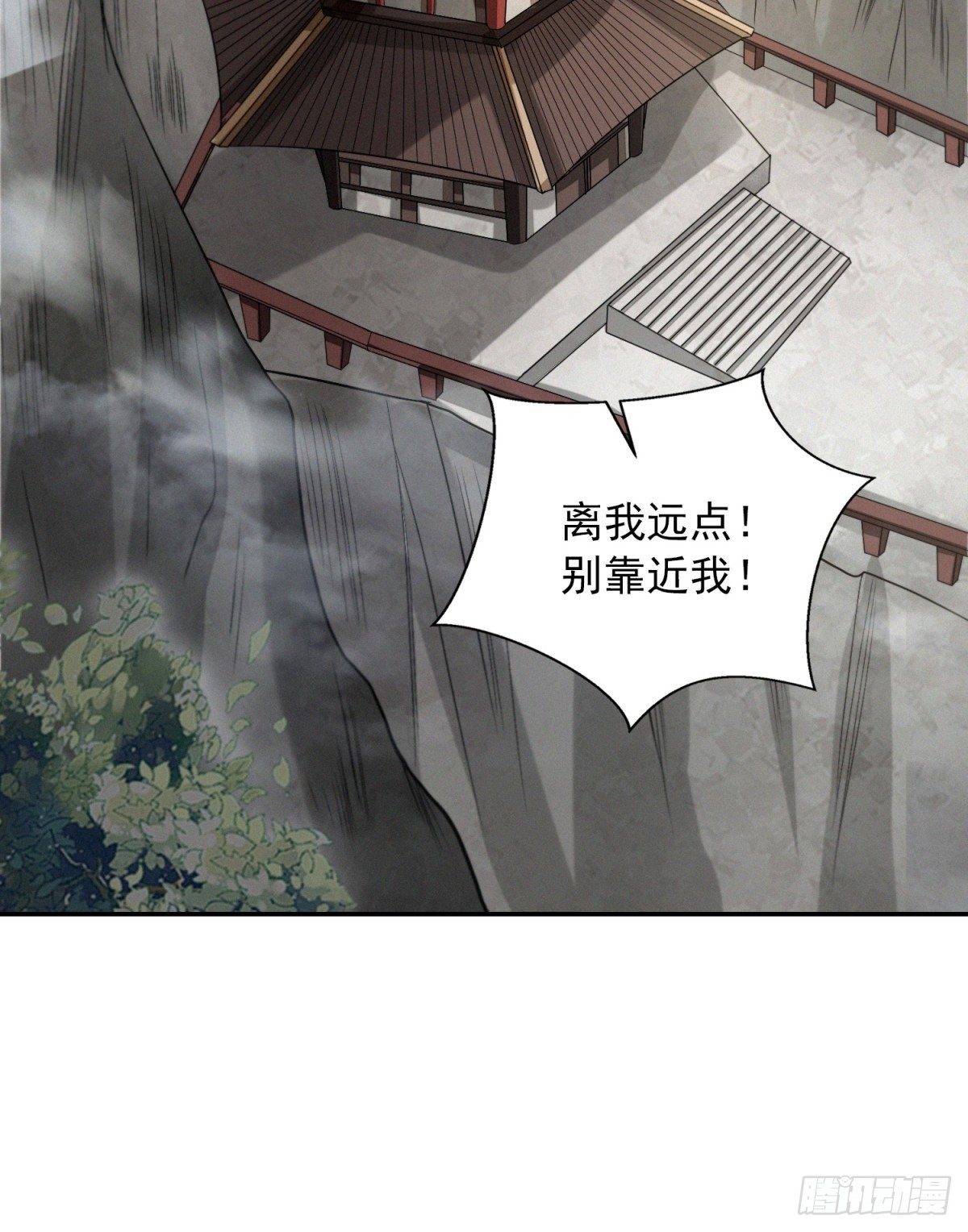 机关困境15