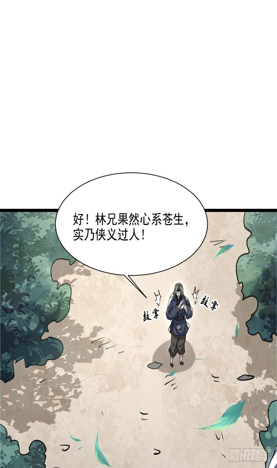 攻守同盟22