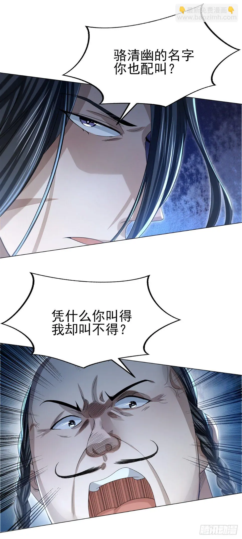 刀光剑影18