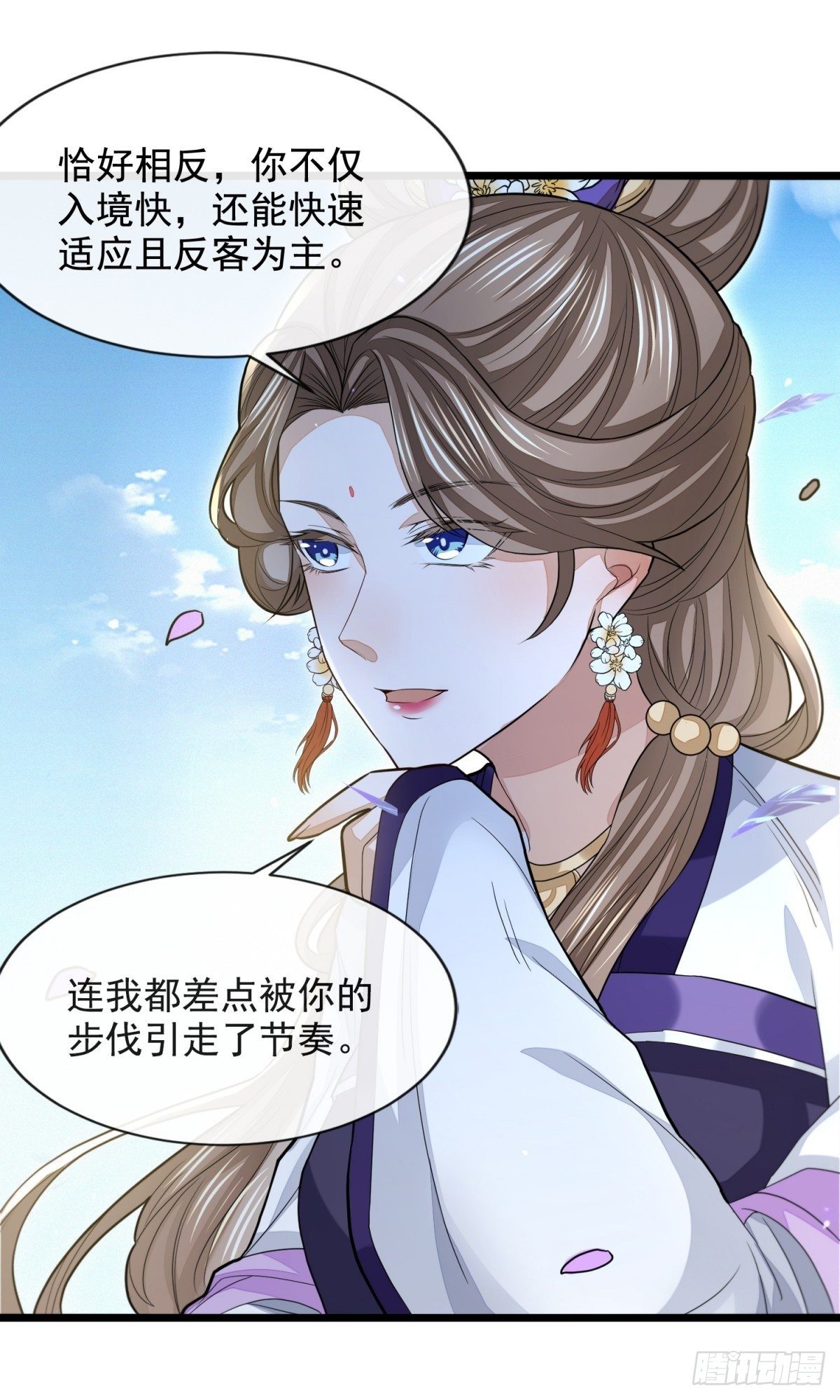 四大家族30