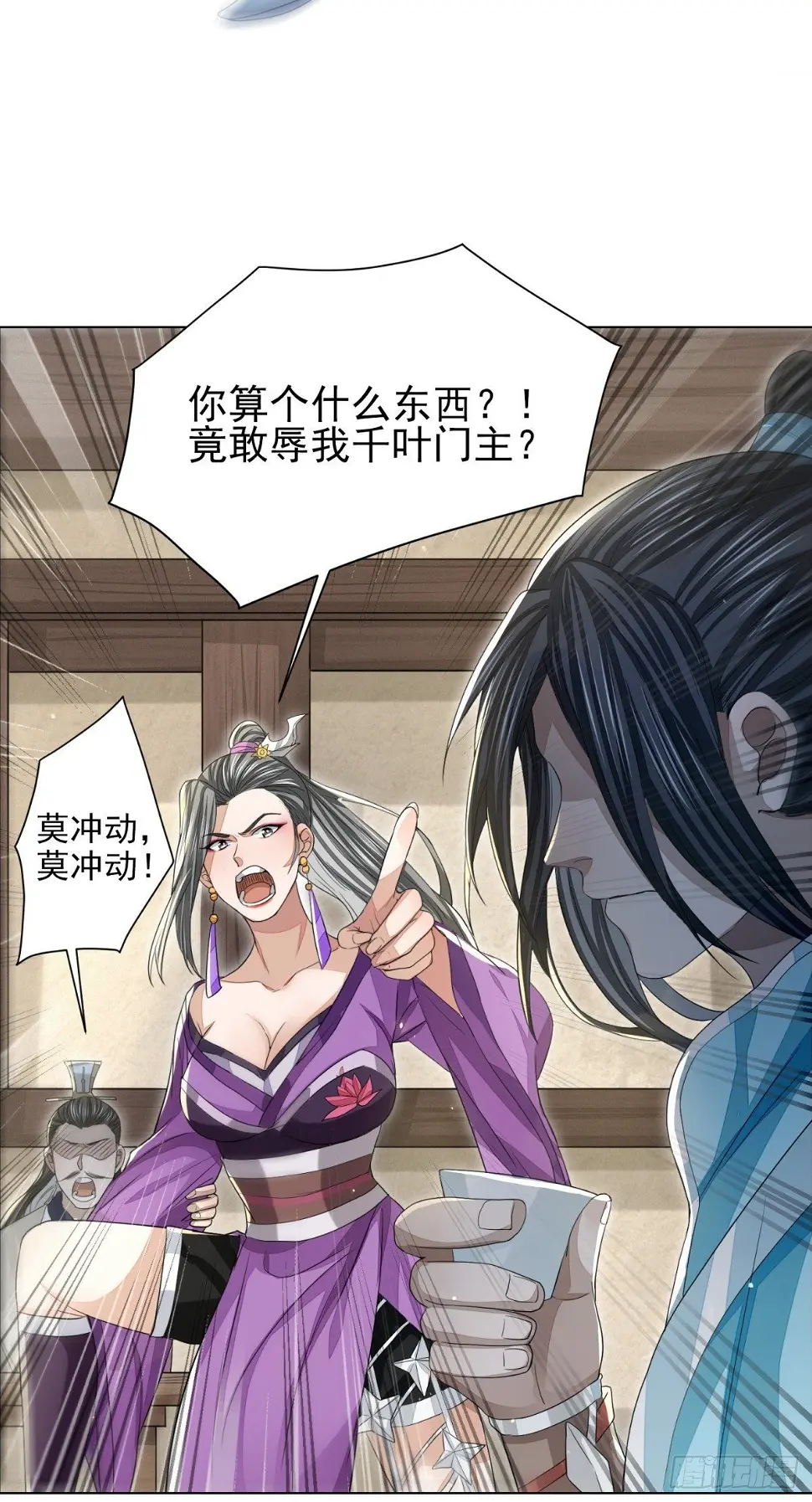 刀光剑影22