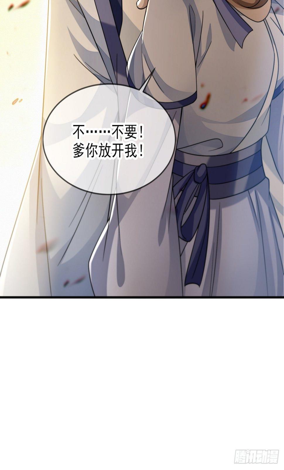 忠义之魂43
