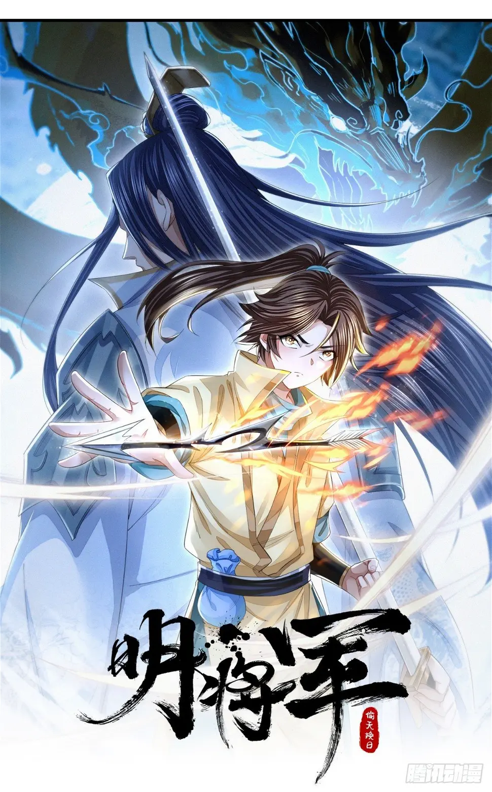 因缘际会2
