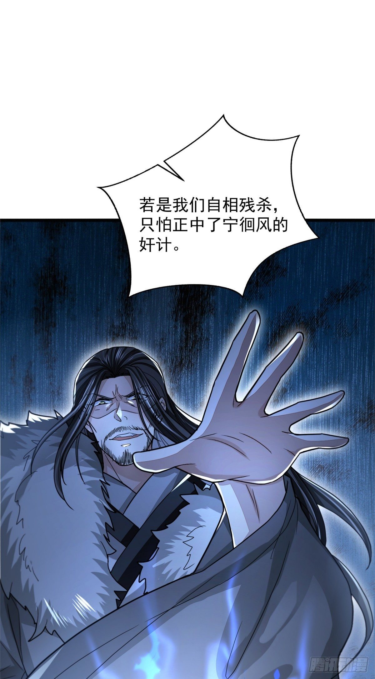 机关困境37
