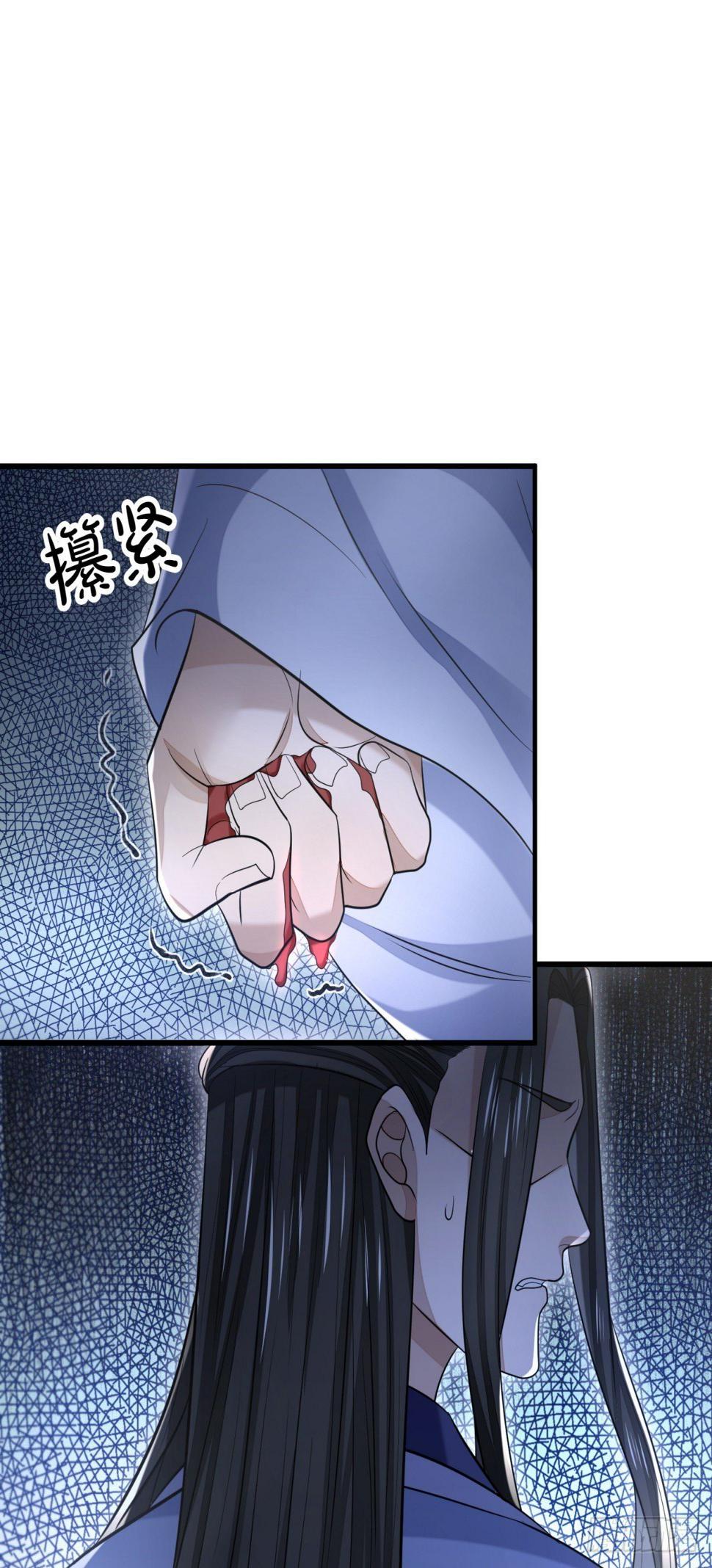 忠义之魂22