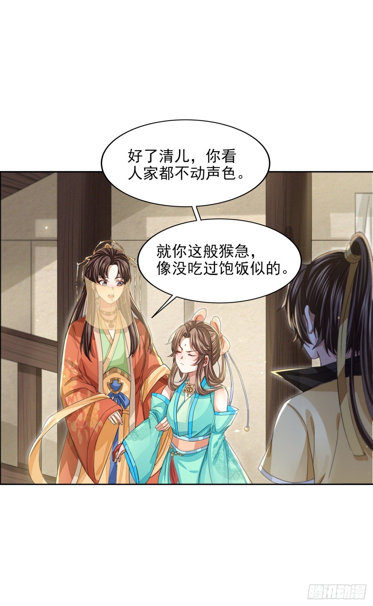 刀光剑影9