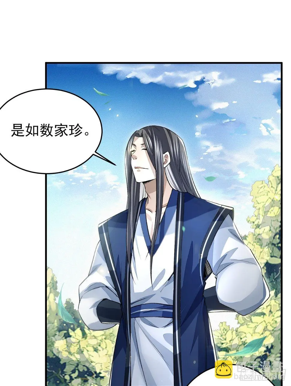 击掌为定37