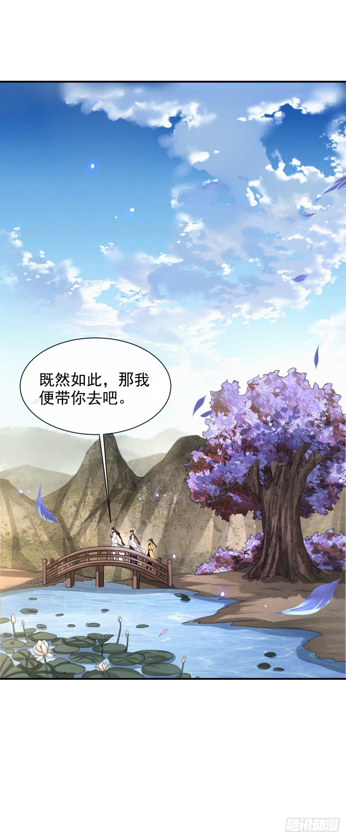 四大家族47