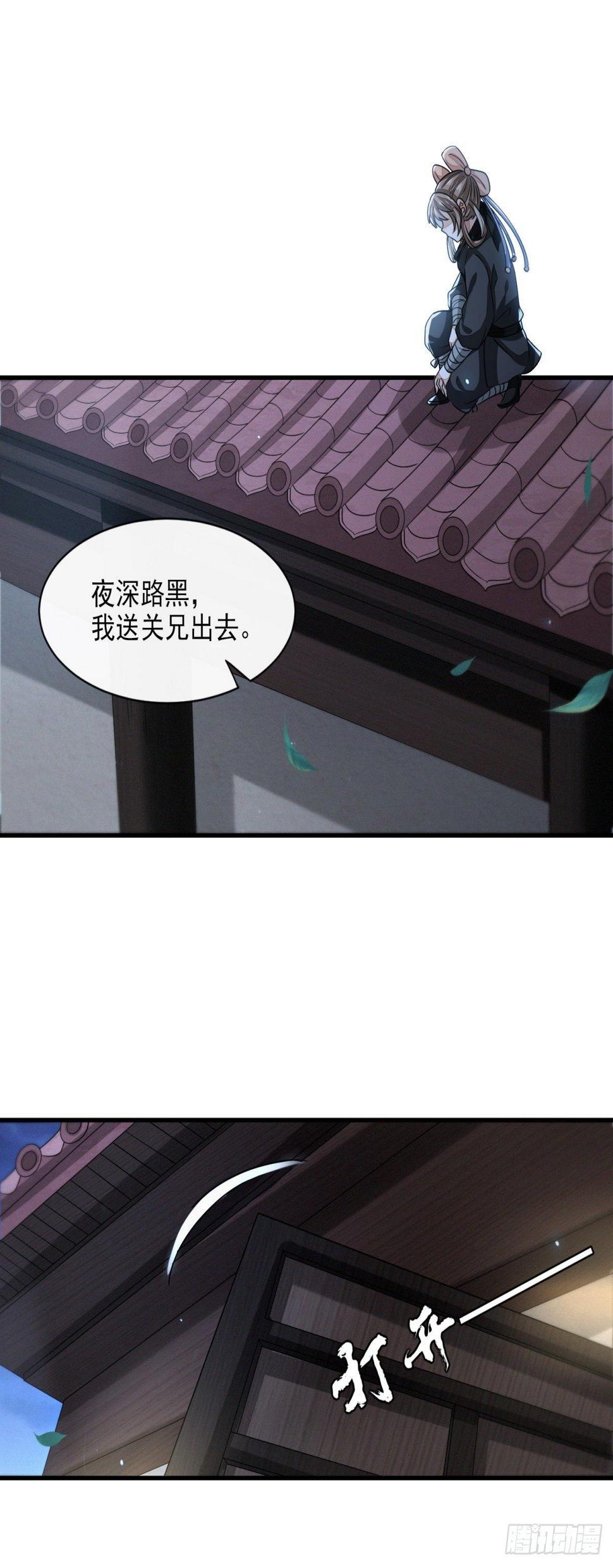 绝处逢生23