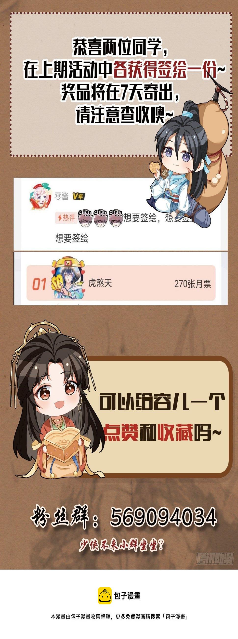 攻守同盟46