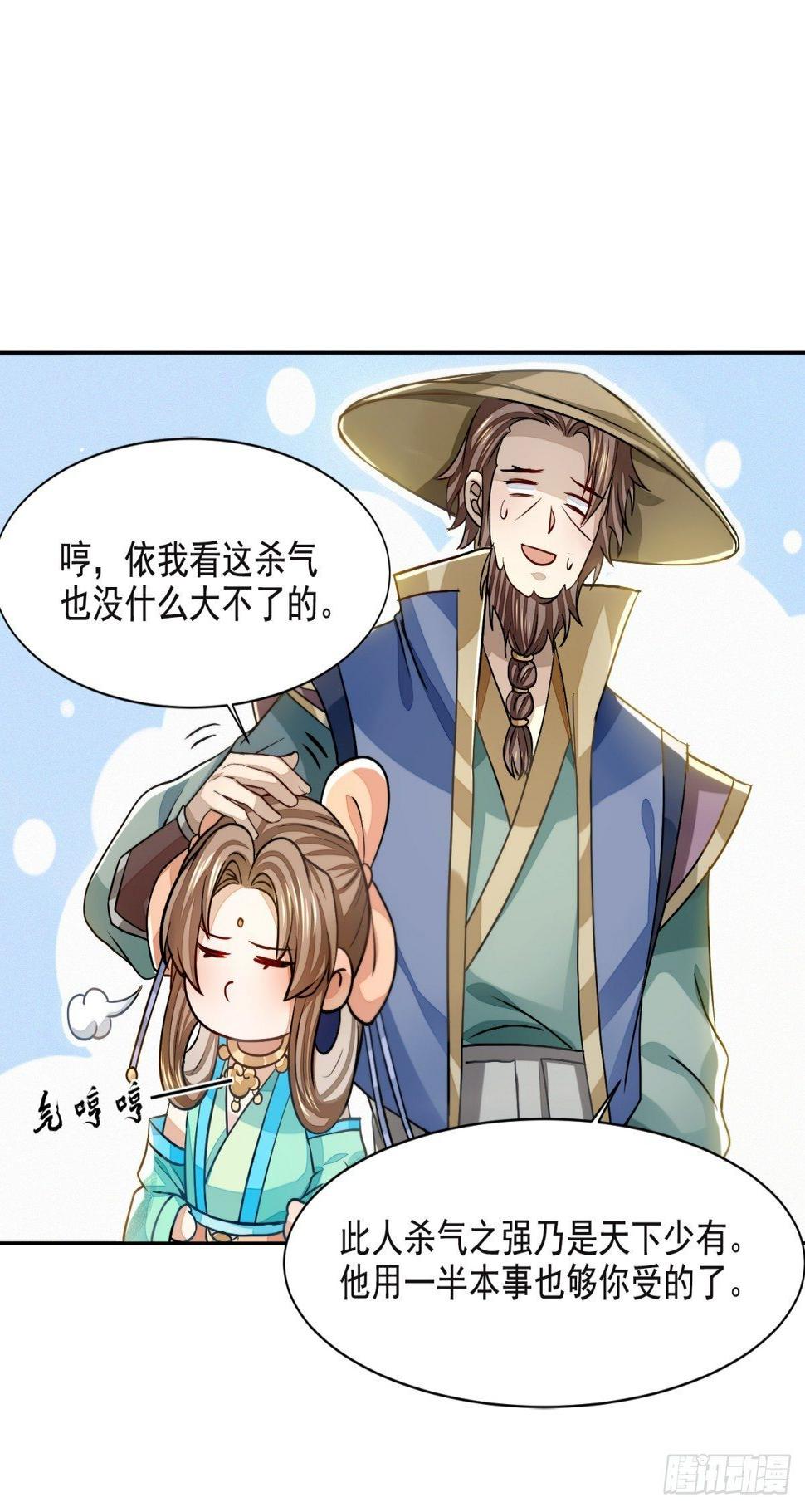 夜访鲁府13