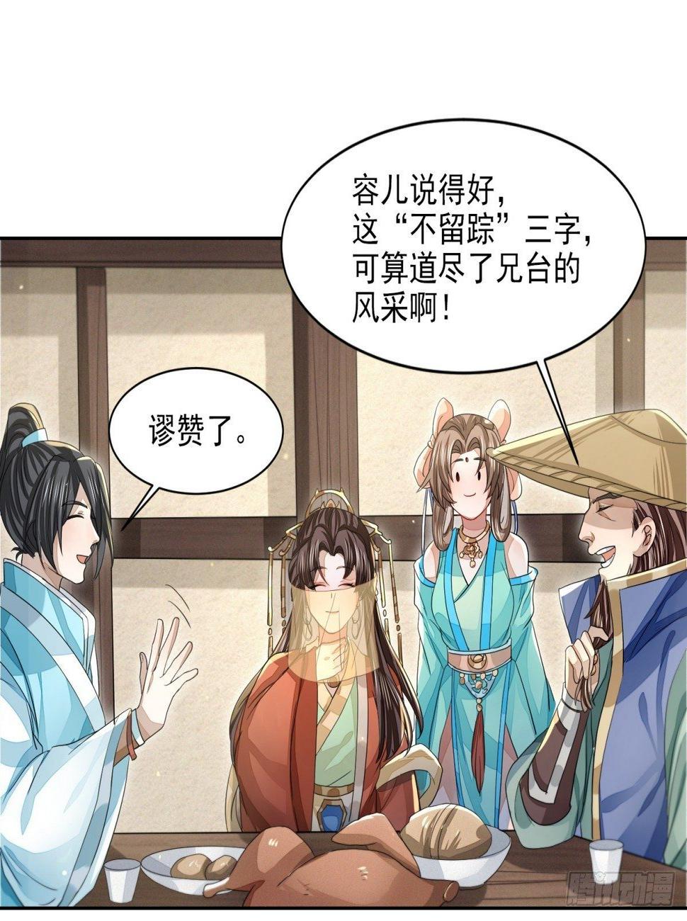 因缘际会20
