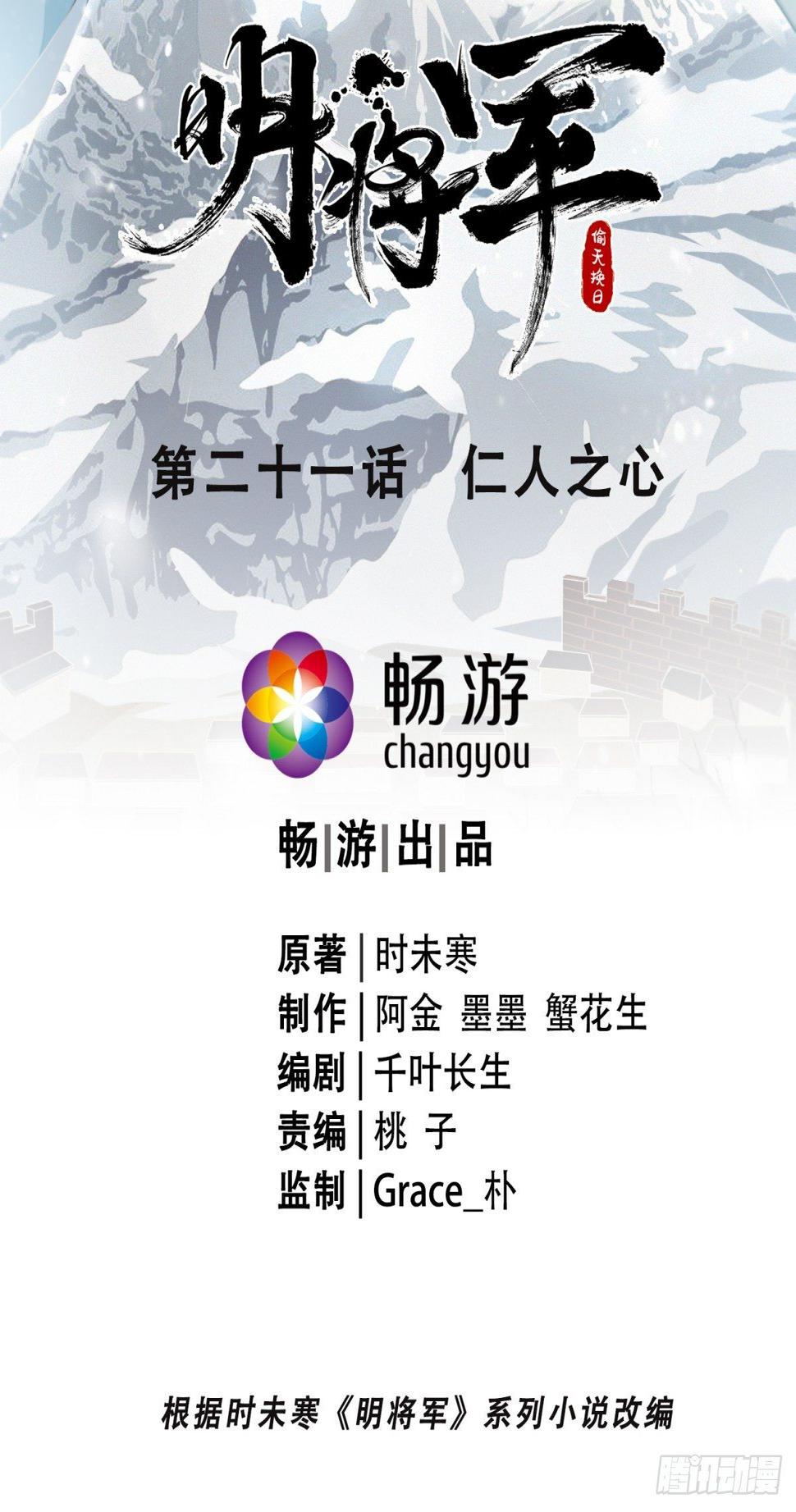 仁人之心1