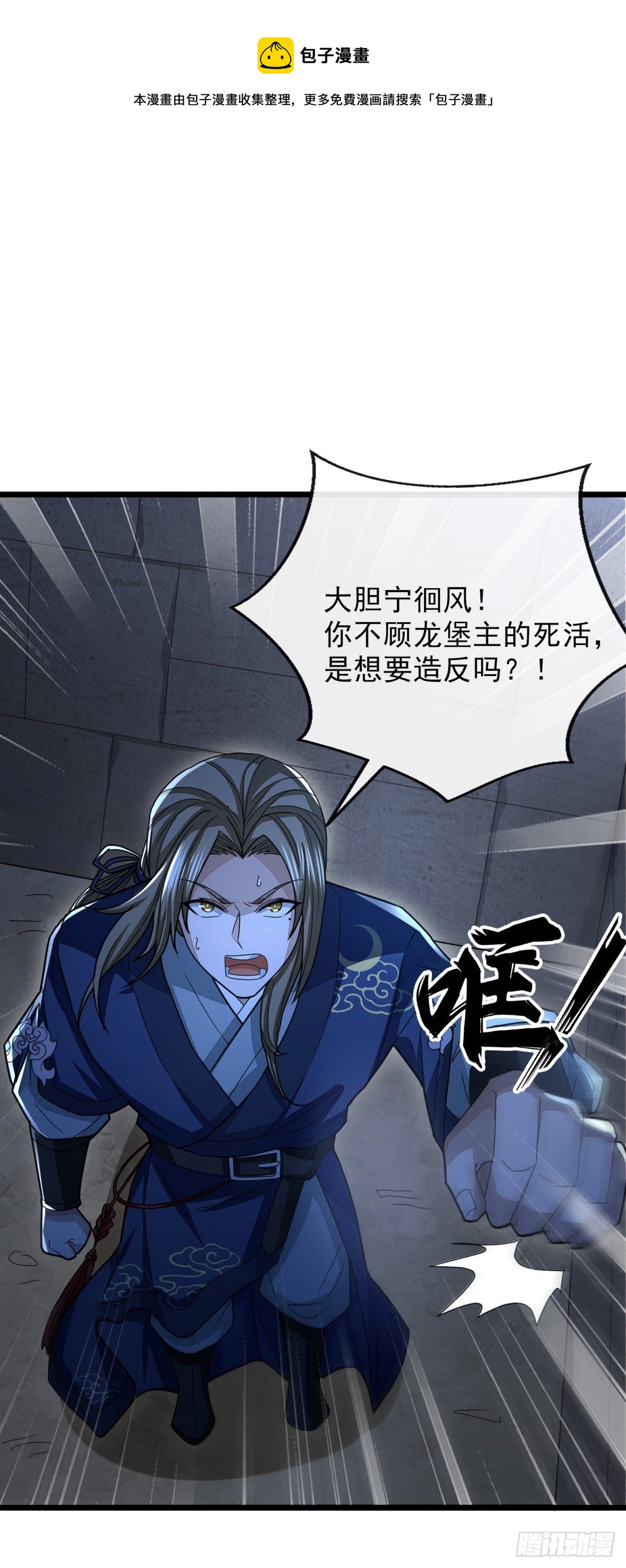 破局勇者40
