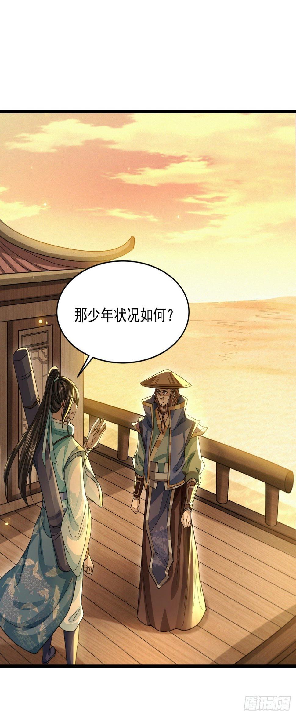 故人之子10
