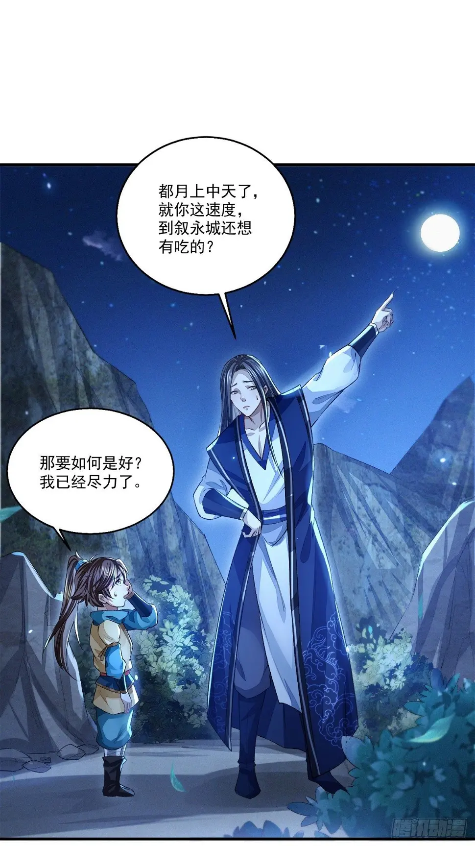 叙永城内6