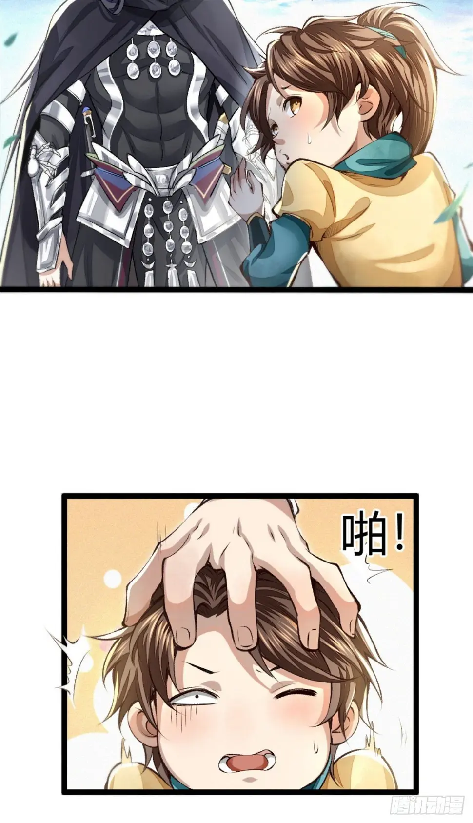断刃风波15