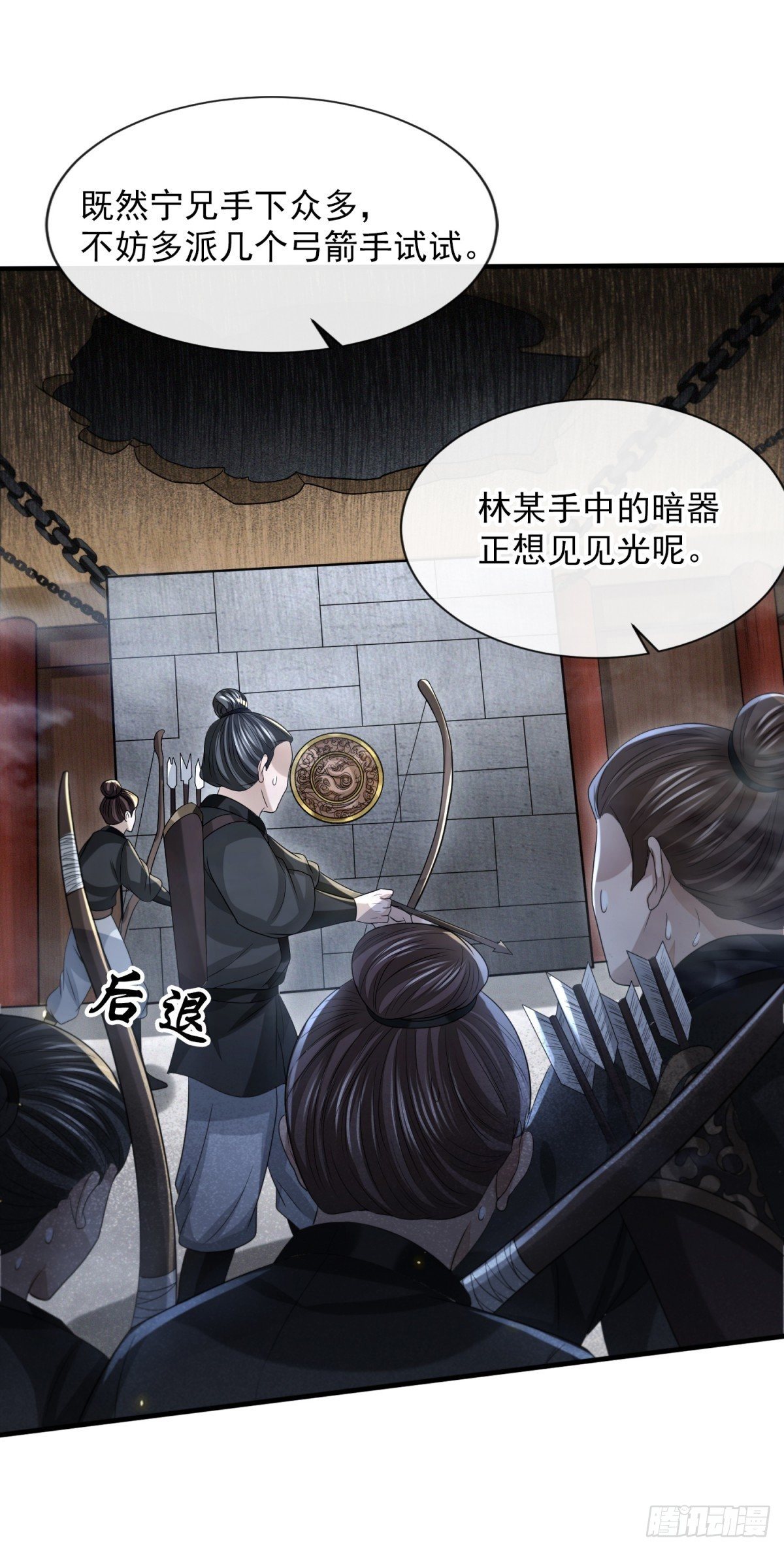 破局勇者33